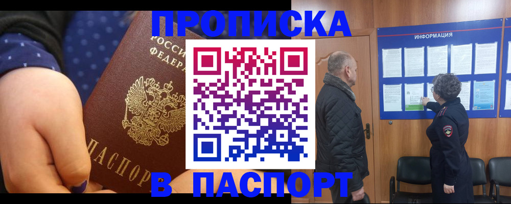 регистрация для школы в Суздали