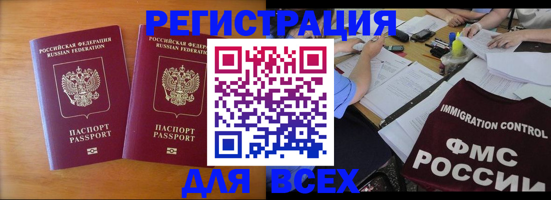 купить прописку в Суздали